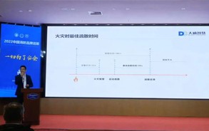 大勢所趨，成您所想，讓科技為生命導航。